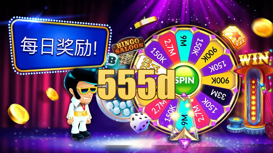 555d Login